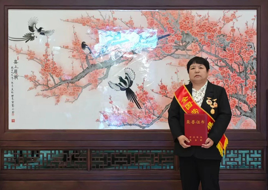 1747187025702976.jpg 展海瑜.jpg