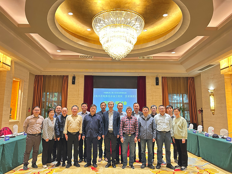 1765242676264170.jpg 會議照片.jpg