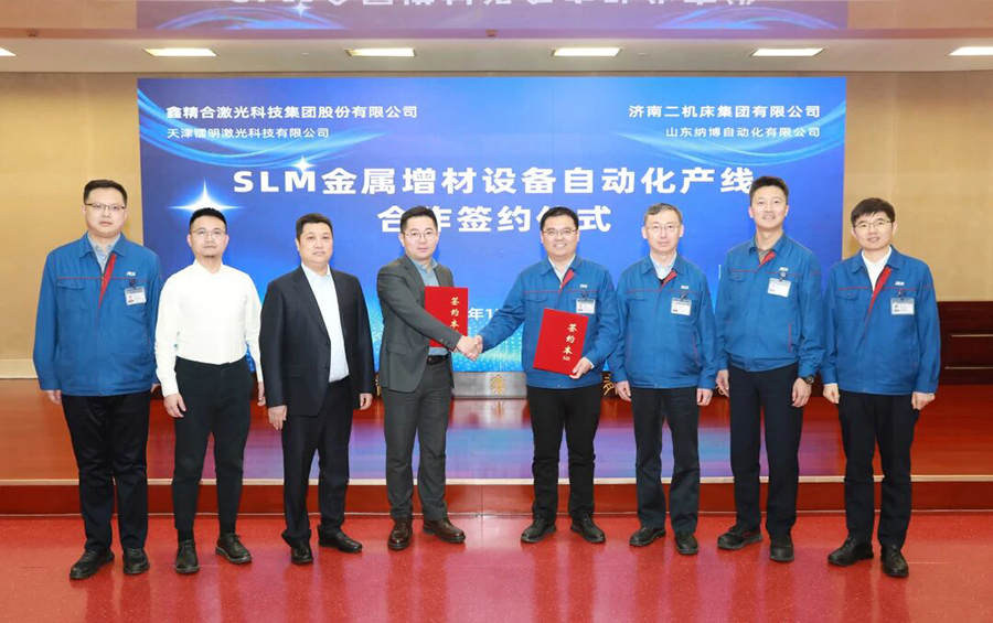 1767673125207810.jpg 濟(jì)二.jpg